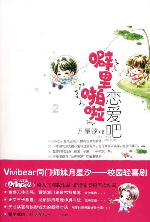 葵花使用高氯的肥料好吗葵花能用高氯复合肥吗？